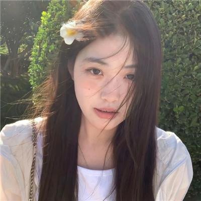 绿水